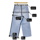 45R/45rpm おこめデニムのシャルロットパンツ（南風加工） サイズ1 デニムパンツ ライトブルー レディース フォーティーファイブアールピーエム【中古】6-0804G♪