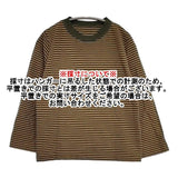 45R/45rpm 縞天竺の四角Tシャツ 定価14300円 ボーダー 長袖Ｔシャツ カットソー ロンＴ ベージュ カーキ レディース フォーティーファイブアールピーエム【中古】6-0920M∞