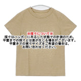 45R/45rpm コットン クルーネック 日本製 サイズ3 半袖Ｔシャツ カットソー ベージュ レディース フォーティーファイブアールピーエム【中古】6-0807S△