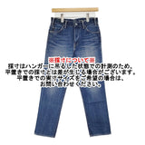 45R/45rpm おこめ6.5のスリッポン5 サイズ28 デニムパンツ ブルー レディース フォーティーファイブアールピーエム【中古】6-0804G♪
