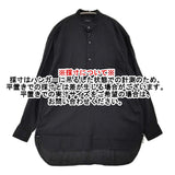 COMOLI ベタシャン プルオーバーシャツ サイズ1 T01-02010 バンドカラー 長袖シャツ 21SS ブラック メンズ コモリ【中古】6-0804M♪