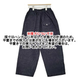 ゴーシュ コットンリネンセルベッジデニムワイドパンツ G251-P008 サイズ2 イージー デニムパンツ 25SS ネイビー レディース ゴーシュ【中古】6-0811G♪
