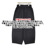 休日と詩 未使用品 ニューボンボンパンツ春夏 定価16280円 リネンコットン イージー ワイド パンツ ブラック レディース 休日と詩【中古】6-0811M♪