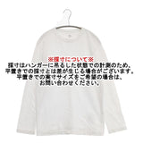 45R/45rpm コットン サイズ3 長袖Ｔシャツ カットソー ロンＴ ホワイト レディース フォーティーファイブアールピーエム【中古】6-0920M∞