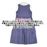 LE GLAZIK コットン ストライプ ノースリーブ ギャザー 日本製 サイズ36 ワンピース ブルー ホワイト レディース ルグラジック【中古】6-0807S△