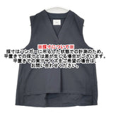 trois Vネックバックタックベスト 定価11880円 Vネック コットン 日本製 ベスト ブラック レディース トロワ【中古】6-0807S△