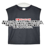 Morris&Sons コットン ノースリーブ フレンチスリーブ 日本製 サイズ0 Ｔシャツ カットソー ブラック レディース モリスアンドサンズ【中古】6-0807S△