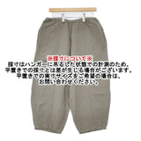 Gauze# LINEN VISCOSE CHARLIE PANTS リネンビスコース チャーリーパンツ 日本製 イージー パンツ カーキ レディース ガーゼ【中古】6-0910M∞