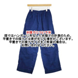 R&D.M.Co- コーデュロイゴムパンツ イージーパンツ コットン パンツ ブルー レディース オールドマンズテーラー【中古】6-0920G∞