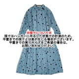 mina perhonen rain net abs3991 ドットプリント シャツドレス 38 定価74800円 ワンピース 23SS ブルー ブラック レディース ミナペルホネン【中古】6-0814M♪