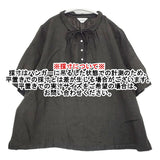 LOISIR グランジリネン 二重フレアーカラーブラウス リボン 定価22000円 半袖 プルオーバー ブラウス シャツ チャコールグレー レディース ロワズィール【中古】6-0807S△