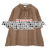 LOISIR グランジリネン 二重フレアーカラーブラウス リボン 定価22000円 半袖 プルオーバー ブラウス シャツ ブラウン レディース ロワズィール【中古】6-0807S△
