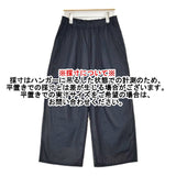 LOISIR コットンレイヤードパンツ サイズM 定価31900円 コットンボイル シアー ワイド パンツ 2025 ネイビー レディース ロワズィール【中古】6-0811G♪