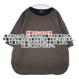 ADIEU TRISTESSE リブ付きコットンブラウス チェック プルオーバー ブラウス シャツ ベージュ ネイビー レディース アデュートリステス【中古】6-0807S△