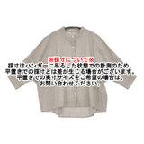 ADIEU TRISTESSE コットンリネンブラウス グレンチェック 定価22000円 ワイドシルエット ブラウス シャツ 26SS ベージュ レディース アデュートリステス【中古】6-0811S♪