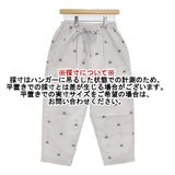 marble sud あじさい JQ Loose PT ジャガードルーズパンツ 花柄 イージーパンツ 定価25300円 パンツ 2024 グレー レディース マーブルシュッド【中古】6-0910M∞