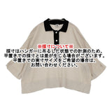 LOISIR 和紙コットン天竺ポロニット 定価20900円 B0162LKW718 ポロシャツ セーター ニット 26SS ベージュ ブラック レディース ロワズィール【中古】6-0811S♪