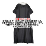 ARTS&SCIENCE 041-L590-060 コットン サイズ1 半袖ドレス ワンピース ブラック レディース アーツ&サイエンス【中古】6-0920S∞
