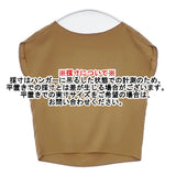 BALLSEY プルオーバー ノースリーブ カットソー フレンチスリーブ サイズ38 ブラウス シャツ ライトブラウン レディース ボールジー【中古】6-0807S△