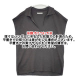 Plage fino silky kn コットンシルク プルオーバー 定価22000円 ノースリーブ ポロシャツ 25SS チャコールグレー レディース プラージュ【中古】6-0807S△