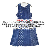 kasurira 藍染 M～L ノースリーブ コットン 日本製 ワンピース ブルー ホワイト レディース カスリラ 備後絣【中古】6-0811S♪