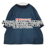 Season off ミラクルウェーブ加工 リブTシャツ 日本製 コットン ブラウス ワンポイント刺繍 半袖Ｔシャツ カットソー ネイビー レディース シーズンオフ【中古】6-0807S△
