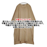 mizuiro-ind ワイド ポリエステルレーヨンストレッチ ワンピース ベージュ レディース ミズイロインド【中古】6-1003M∞