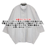 mizuiro-ind ワイド プルオーバー コットン ブラウス シャツ ライトブルー系 レディース ミズイロインド【中古】6-1003M∞