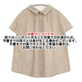 fog linen work リネン 前後2way フレンチスリーブ シャツ ベージュ レディース フォグリネンワーク【中古】6-0810S◎