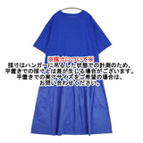 cion コットンTシャツコンビワンピース 19-24125 半袖 ワンピース ブルー レディース シオン【中古】6-0810S◎