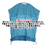 T.tutie ティードットツチエ フリル強撚コットンフレンチスリーブブラウス 0726UT61311 ブラウス シャツ ミズイロ レディース【中古】6-0810S◎