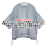 T.tutie ティードットツチエ ラミーツイルドローコードシャツ 0726UT61002 ブラウス シャツ ライトブルー レディース【中古】6-0810S◎