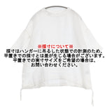 T.tutie ティードットツチエ ラミーツイルドローコードシャツ 0726UT61002 ブラウス シャツ ホワイト レディース【中古】6-0810S◎