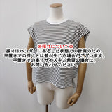 T.tutie ティードットツチエ ボーダーフレンチスリーブTシャツ 0726UT71313 カットソー ブラック ホワイト レディース【中古】6-0810S◎