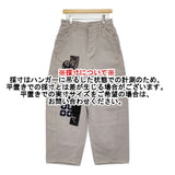 mina perhonen tie xa4442 サイズ36 リメイク パッチワーク ワイド パンツ グレー レディース ミナペルホネン【中古】6-0811G♪