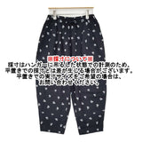 mina perhonen light berry aas4534 定価55000円 刺繍 レーヨンリネン イージー パンツ ネイビー レディース ミナペルホネン【中古】6-0811G♪