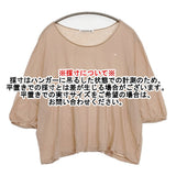 mina perhonen pistachio カシミヤ混 ts8811 サイズ38 カットソー ベージュ レディース ミナペルホネン【中古】6-0810S◎