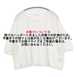 mina perhonen pistachio カシミヤ混 ts8811 サイズ38 カットソー ホワイト レディース ミナペルホネン【中古】6-0810S◎