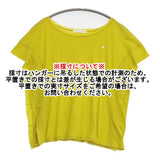 mina perhonen promenade ss8631 コットン サイズ36 ノースリーブ カットソー イエロー レディース ミナペルホネン【中古】6-0810S◎