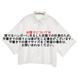 OPAQUE CLIP クロップドハーフスリーブシャツ 4942 1 637-82050 コットン混 サイズ40/L 半袖シャツ ホワイト レディース オペークドットクリップ【中古】6-0810S◎