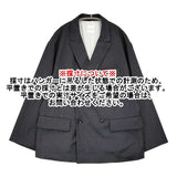 Toujours ダブルブレステッドジャケット 定価121000円 YM43KJ01 テーラードジャケット 25AW チャコールグレー レディース トゥジュー【中古】6-0814T♪