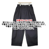 Toujours 2インプリーツバギーチノ サイズ3 定価57200円 AM44FP04 イージー ワイド チノパンツ 26SS ネイビー 濃紺 レディース トゥジュー【中古】6-0811G♪