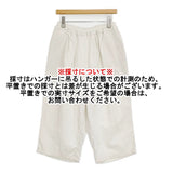 R&D.M.Co- リネンコーデュロイゴムパンツ 定価35200円 イージー クロップドパンツ ホワイト レディース オールドマンズテーラー【中古】6-0806M♪