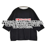中川政七商店 強撚綿のプルオーバー 七分袖 定価8470円 Ｔシャツ カットソー 黒 ブラック レディース 中川政七商店【中古】6-0811S♪