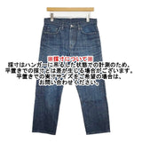 MARGARET HOWELL/EDWIN 578-6243004 YELLOW CAST TROUSERS 29 デニムパンツ ブルー レディース マーガレットハウエル/エドウィン【中古】6-1003G∞