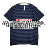 prit コットン ボーダー サイズ1 半袖Ｔシャツ カットソー ネイビー ブラック レディース プリット【中古】6-0810S◎
