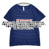 prit コットン ボーダー サイズ1 半袖Ｔシャツ カットソー ブルー ネイビー レディース プリット【中古】6-0810S◎