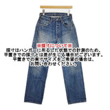 45R/45rpm 再び6.5空比古比女(加工) W28 ジーンズ デニムパンツ ブルー レディース フォーティーファイブアールピーエム【中古】6-0920G∞