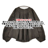 45R/45rpm 春風インドカディのヨークブラウス（シャンブレー） 定価41800円 ブラウス シャツ ダークブラウン レディース フォーティーファイブアールピーエム【中古】6-0811M♪