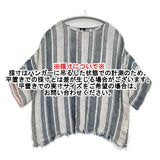 45R/45rpm リネン フリンジ サイズ0 ブラウス シャツ ベージュ ネイビー レディース フォーティーファイブアールピーエム【中古】6-0810S◎